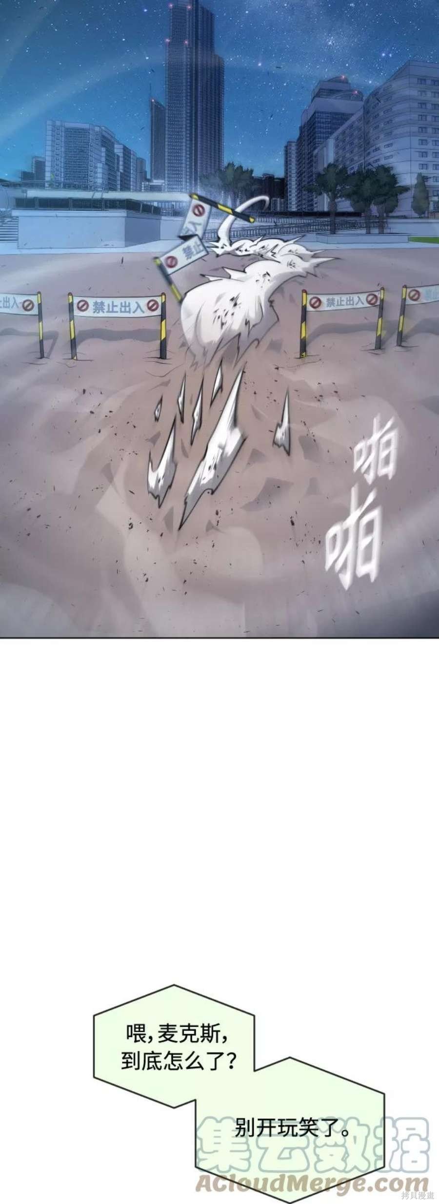 第2季25话