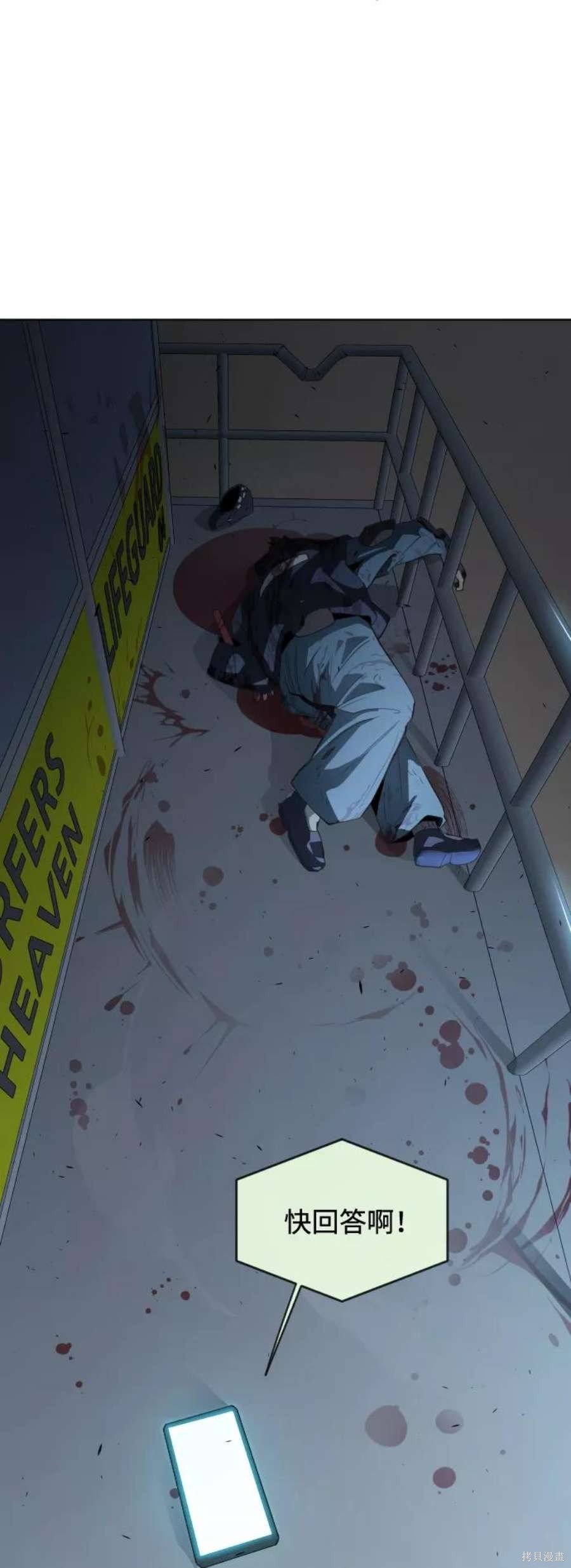 第2季25话
