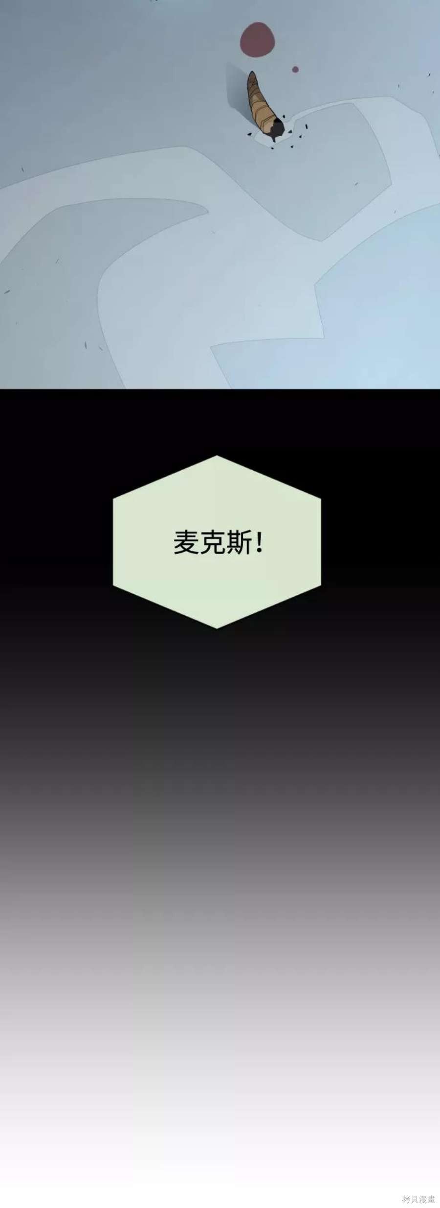 第2季25话