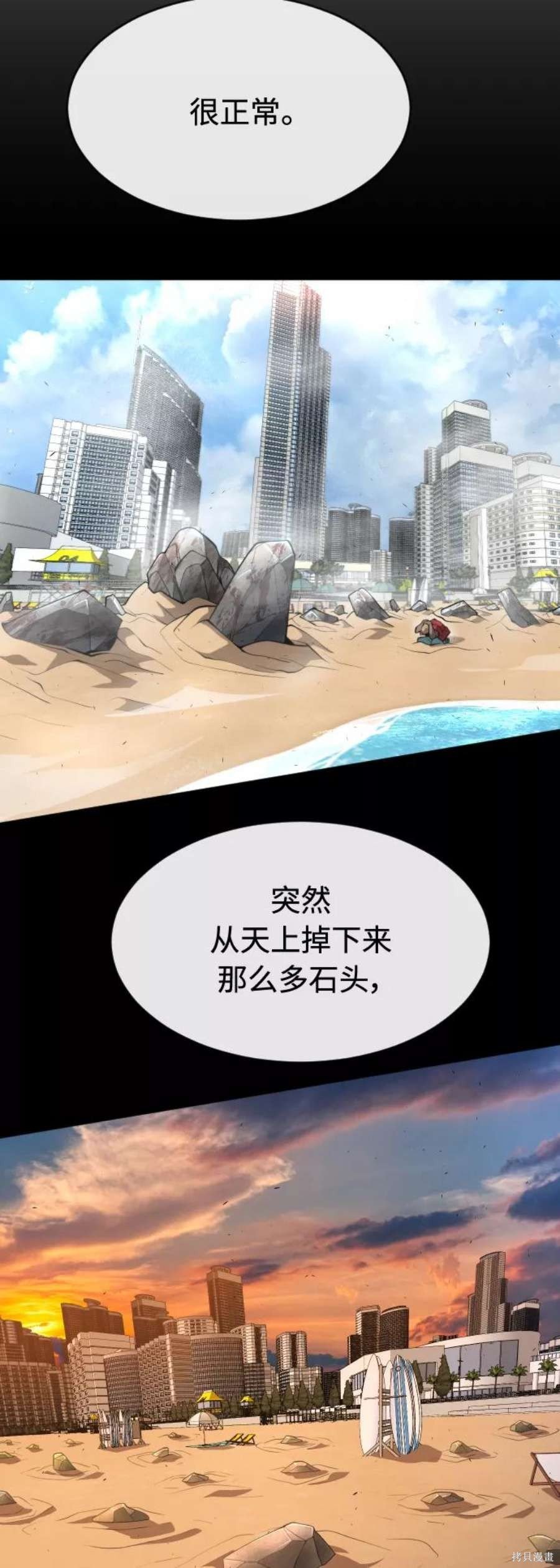 第2季25话