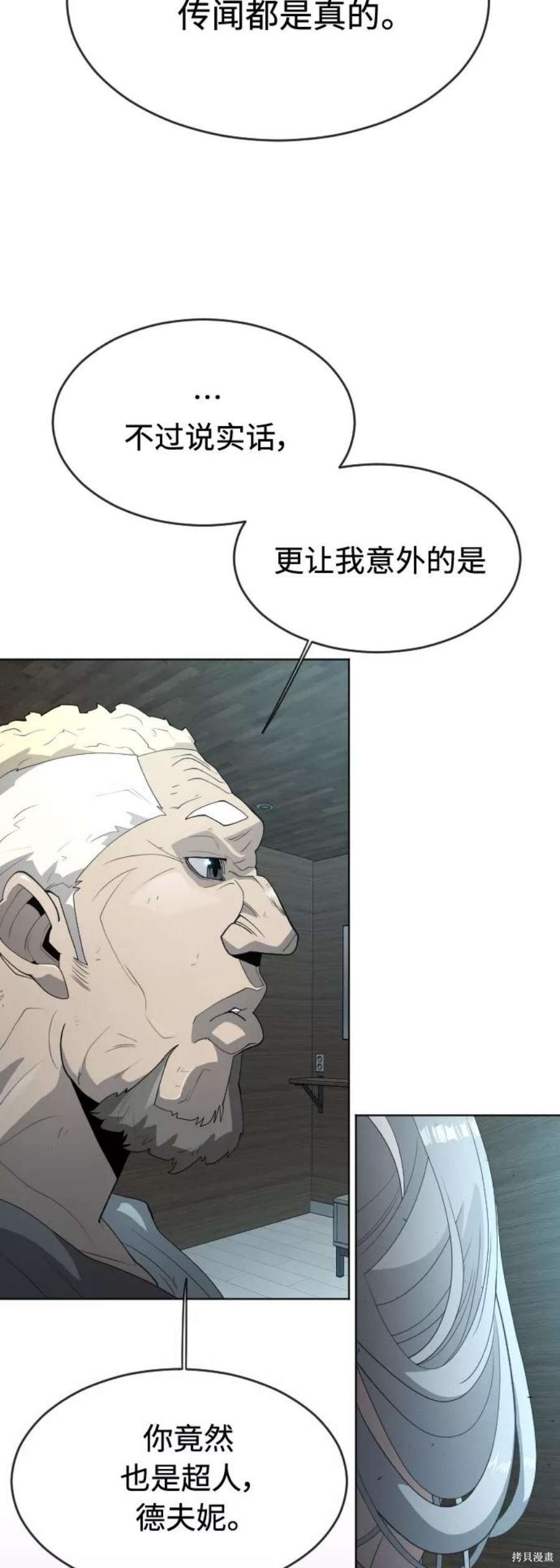 第2季25话