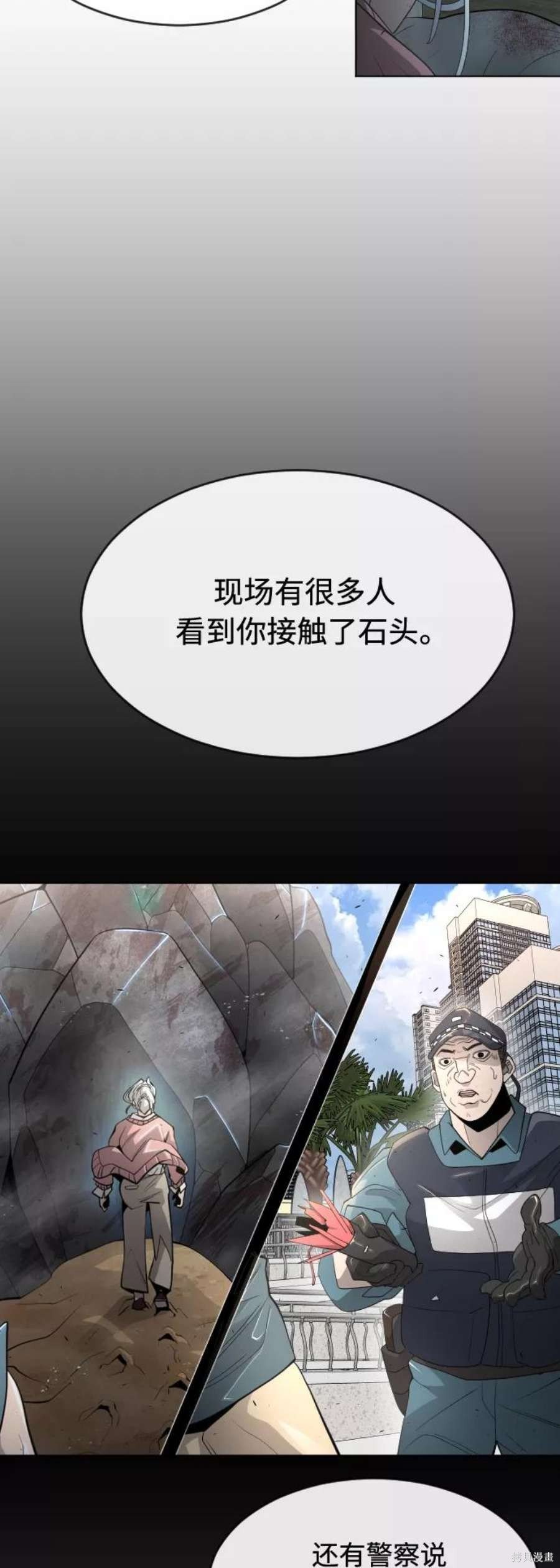 第2季25话