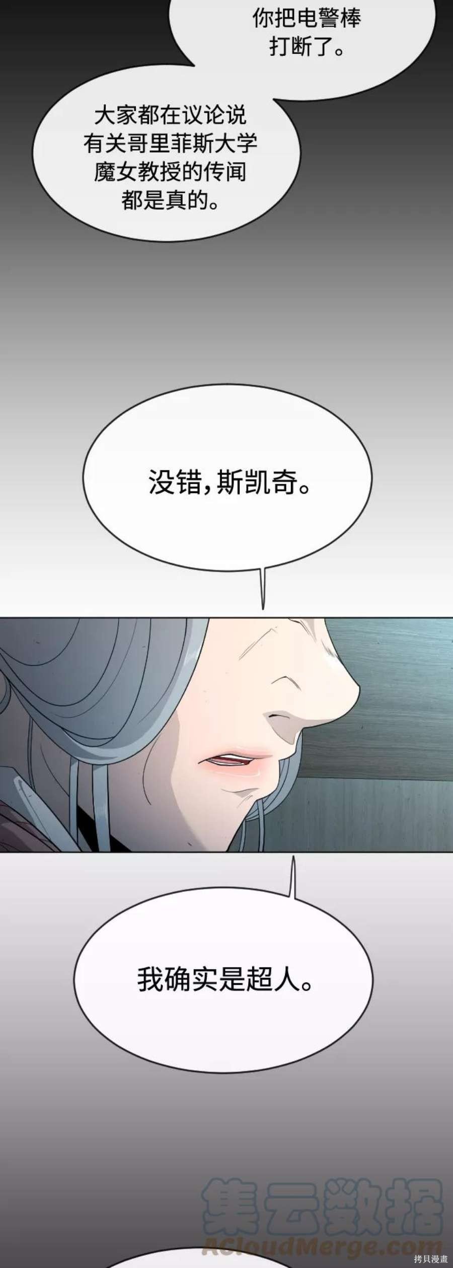 第2季25话