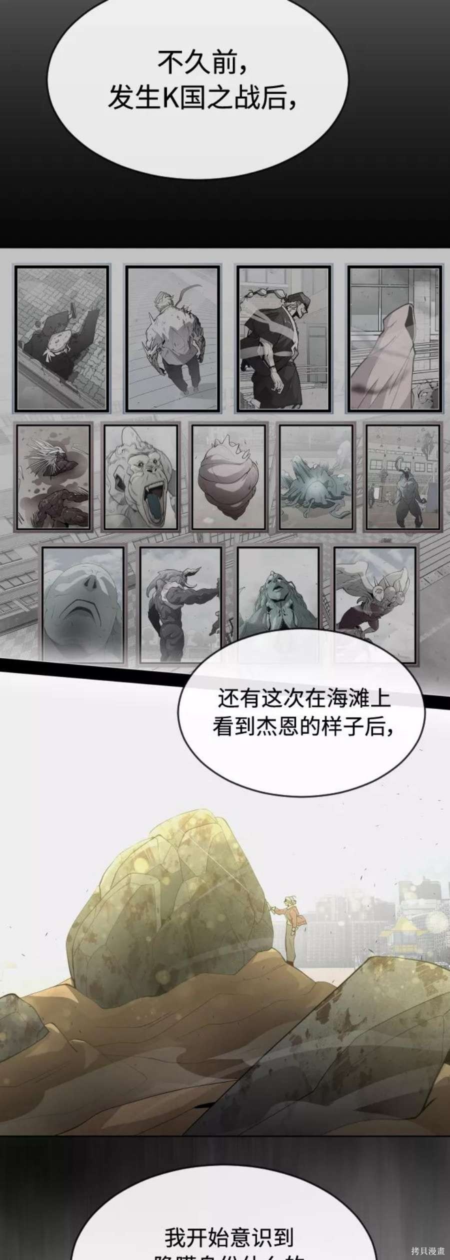 第2季25话