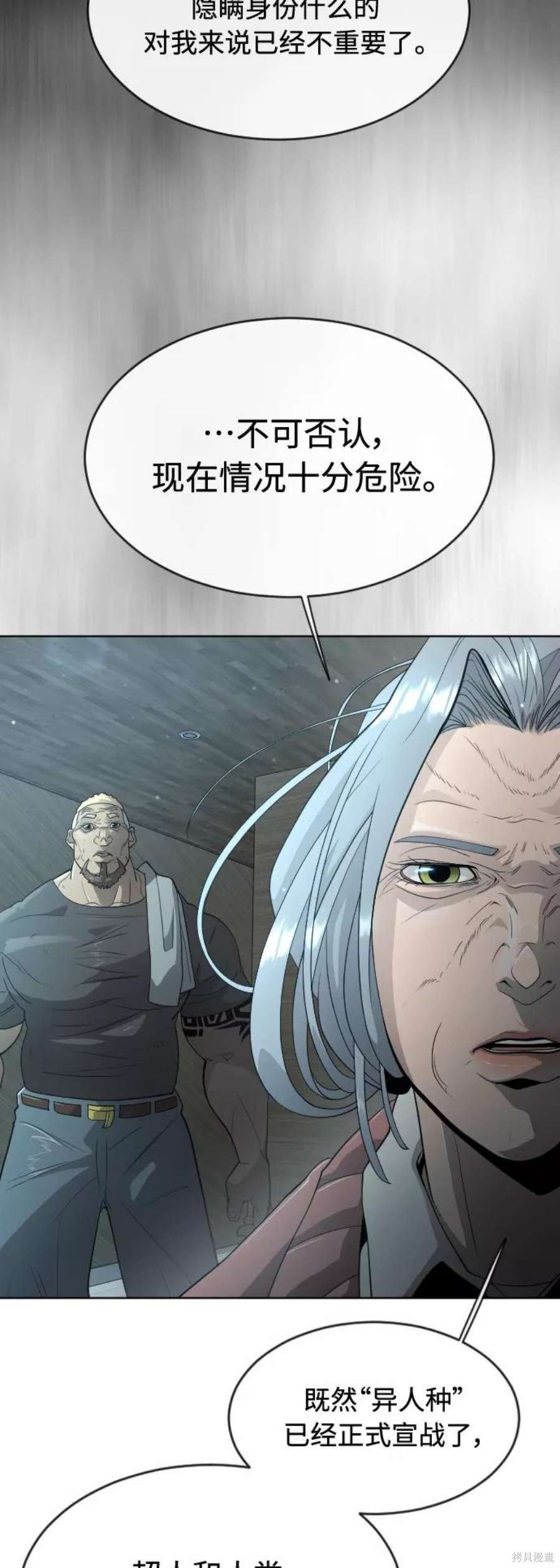 第2季25话