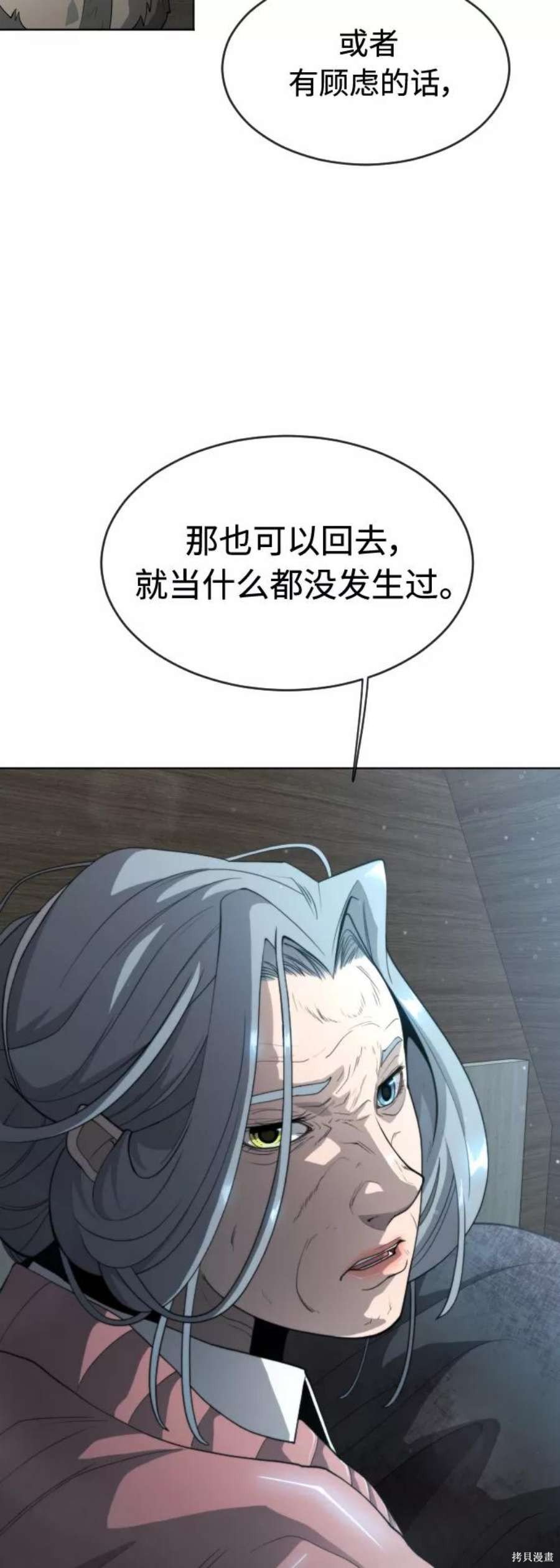 第2季25话