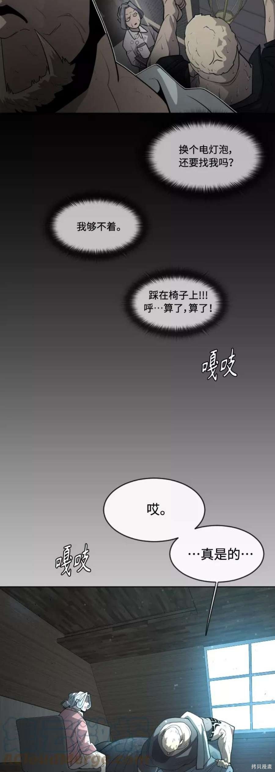 第2季25话