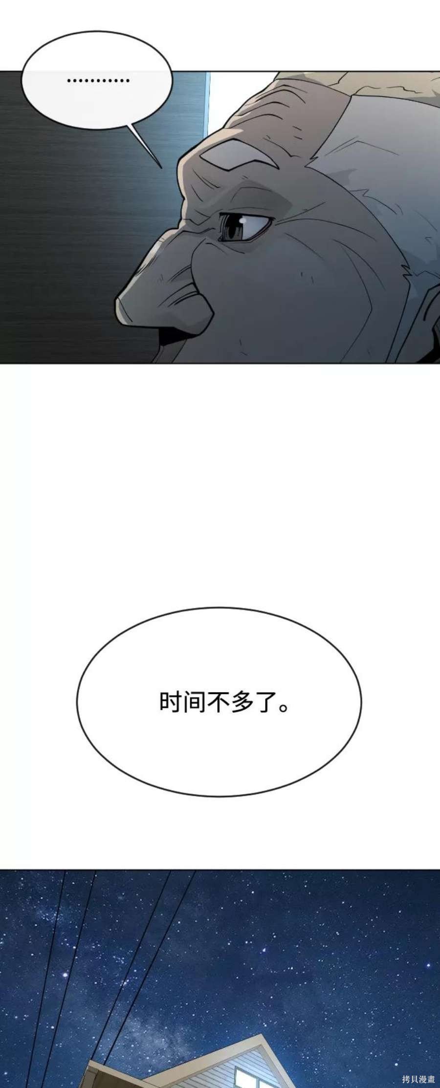 第2季25话