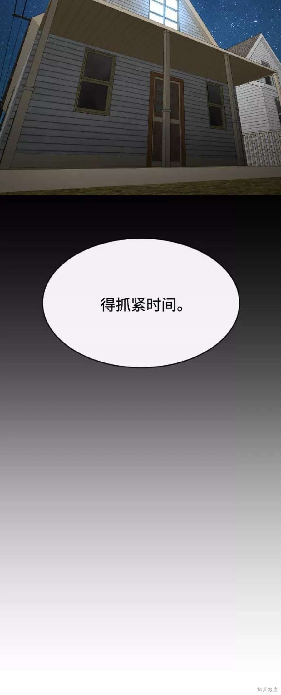第2季25话