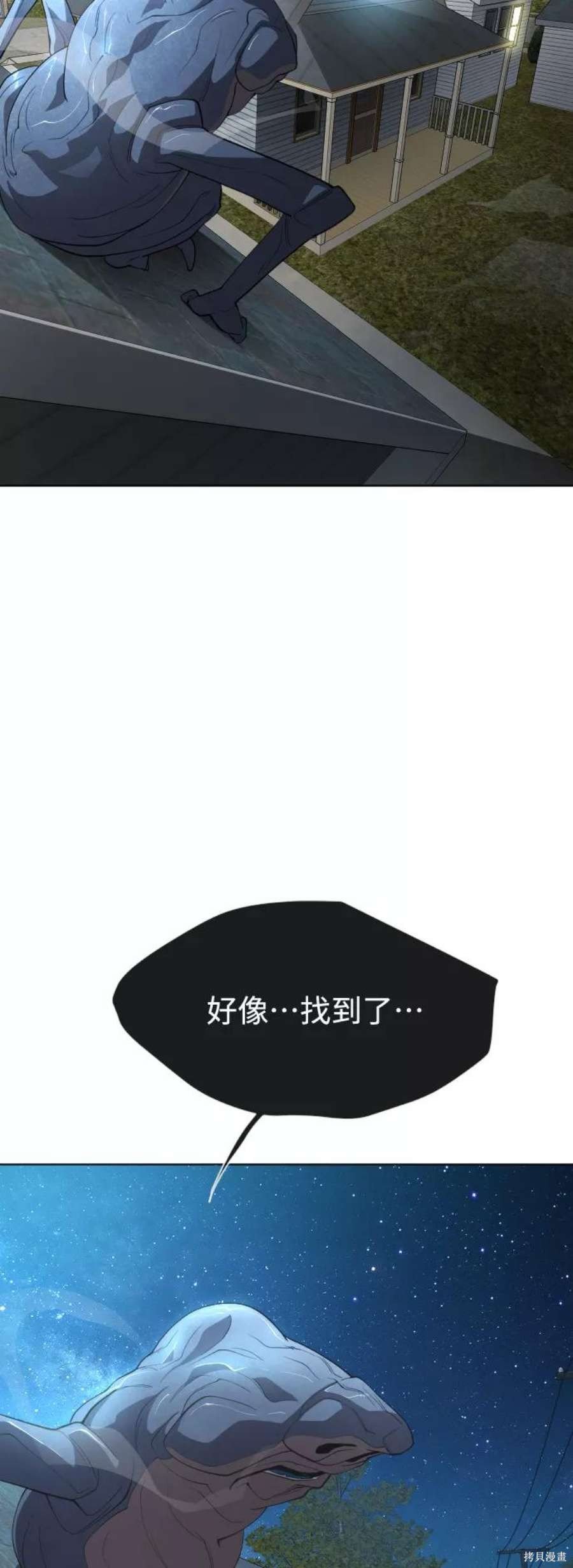 第2季25话