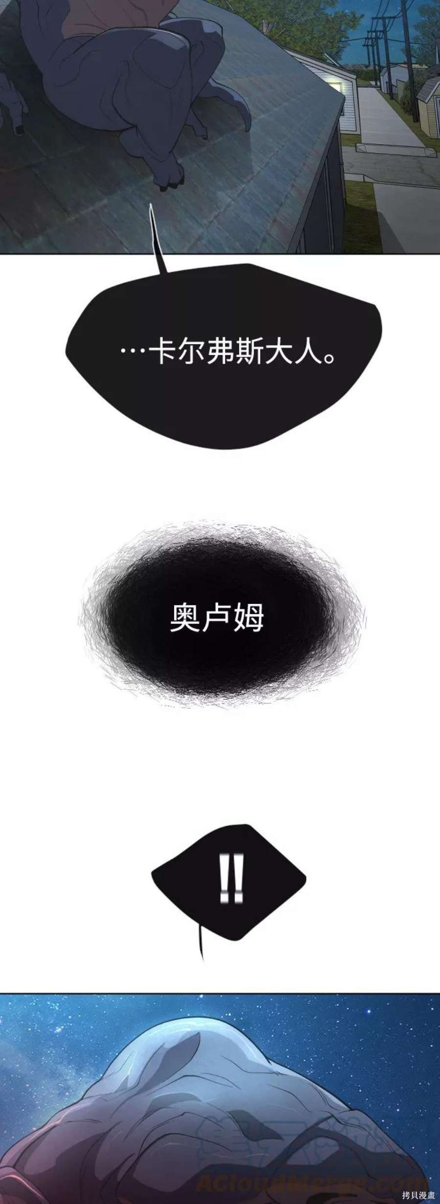 第2季25话