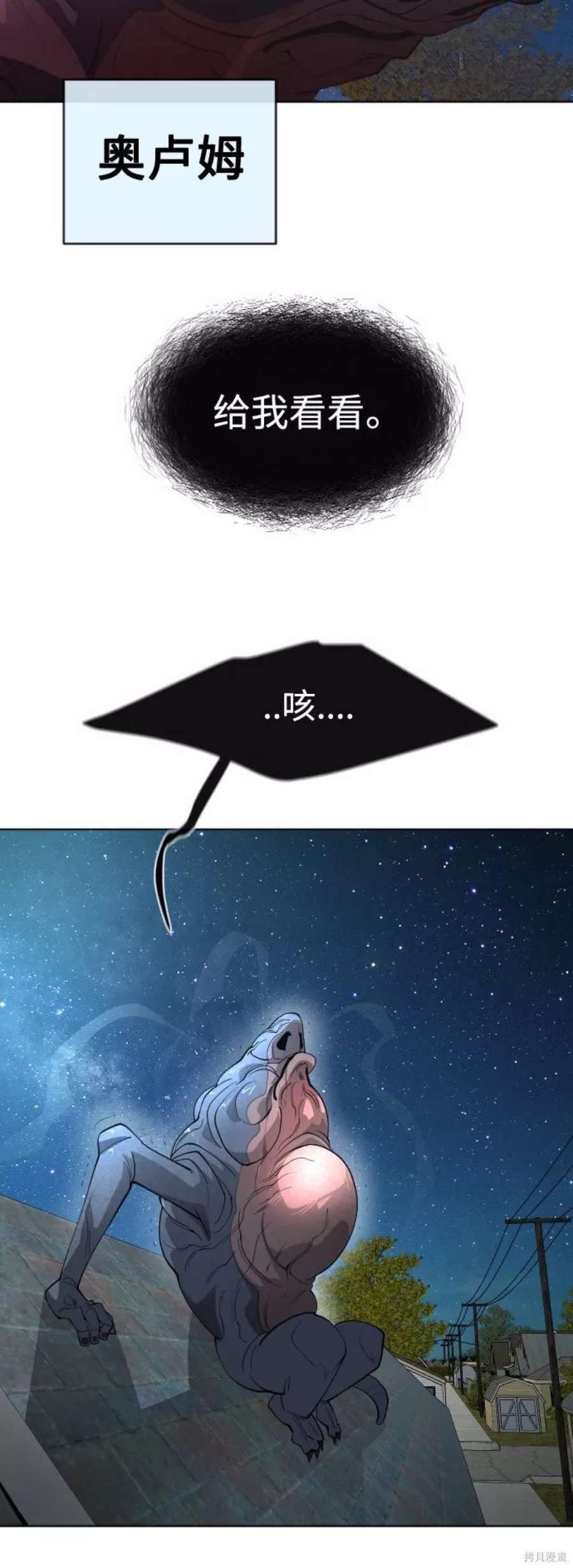 第2季25话