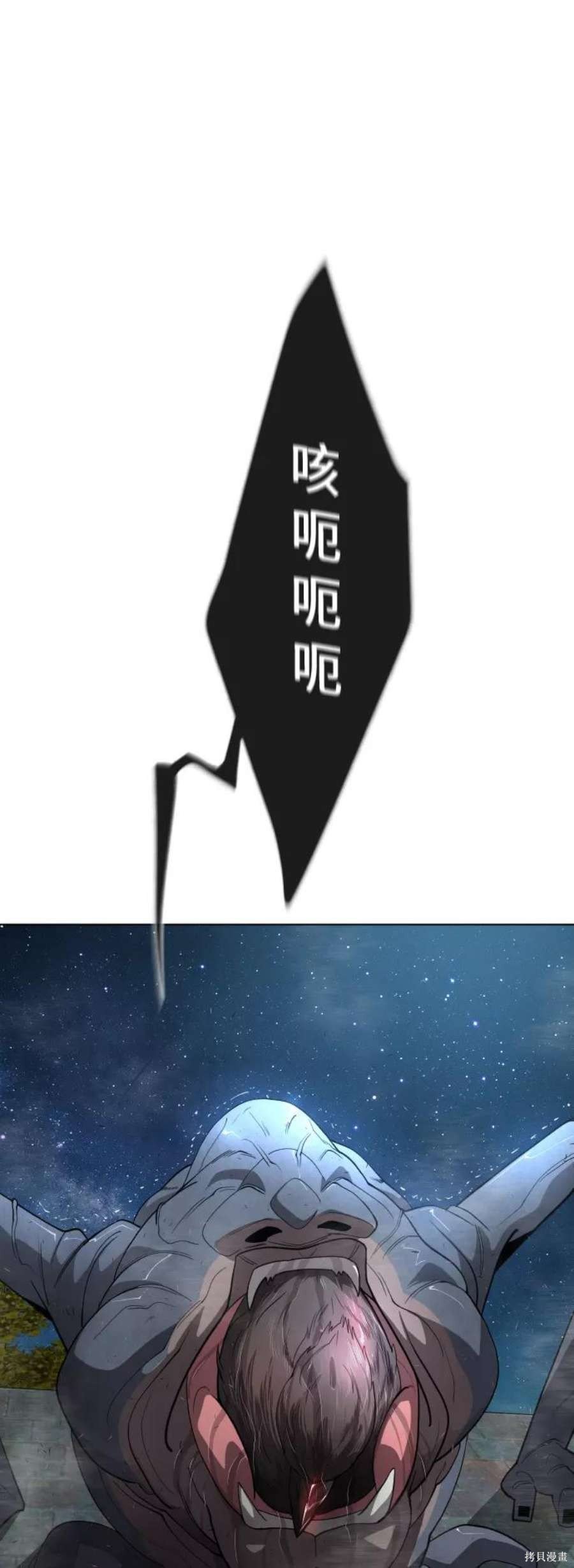 第2季25话