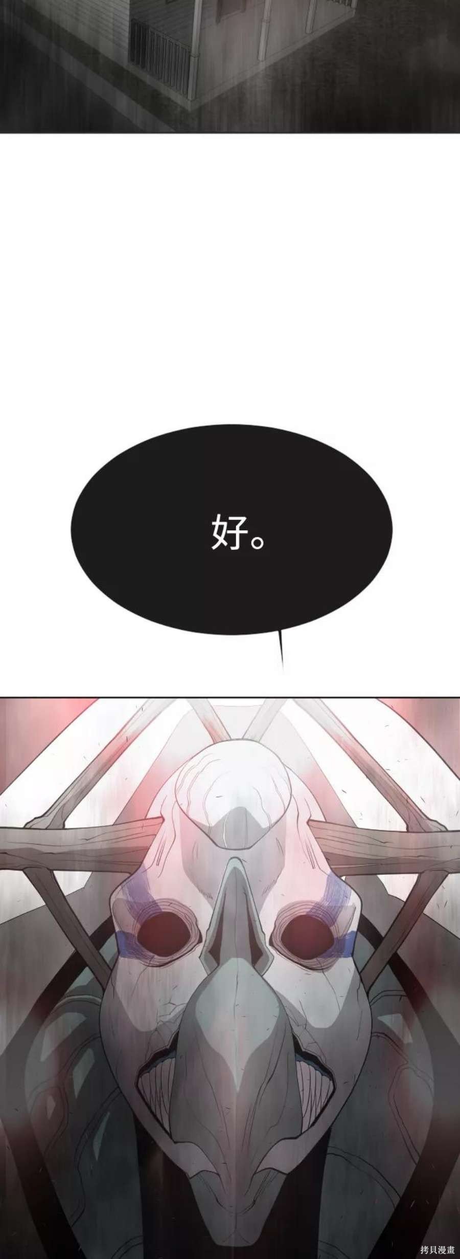 第2季25话