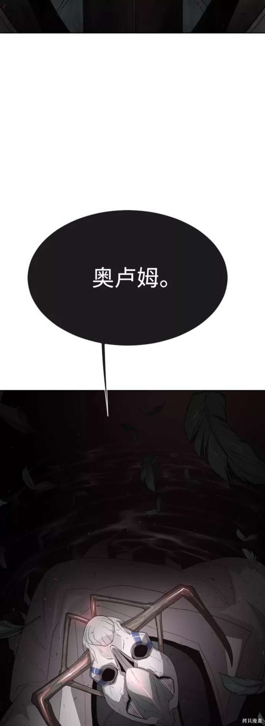 第2季25话