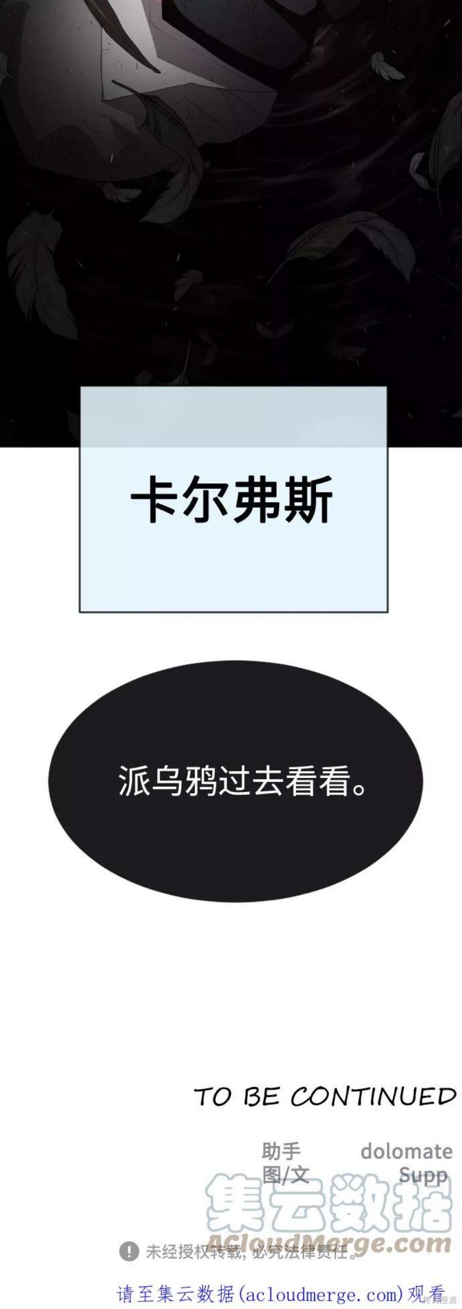 第2季25话