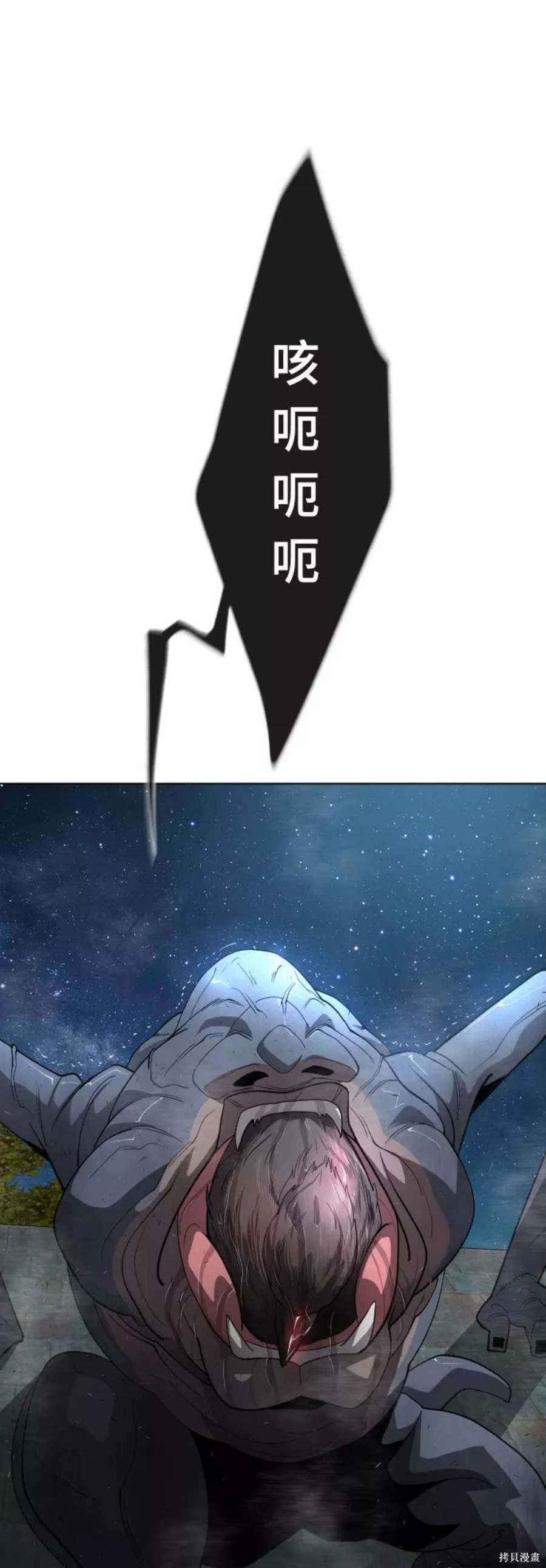 第2季26话