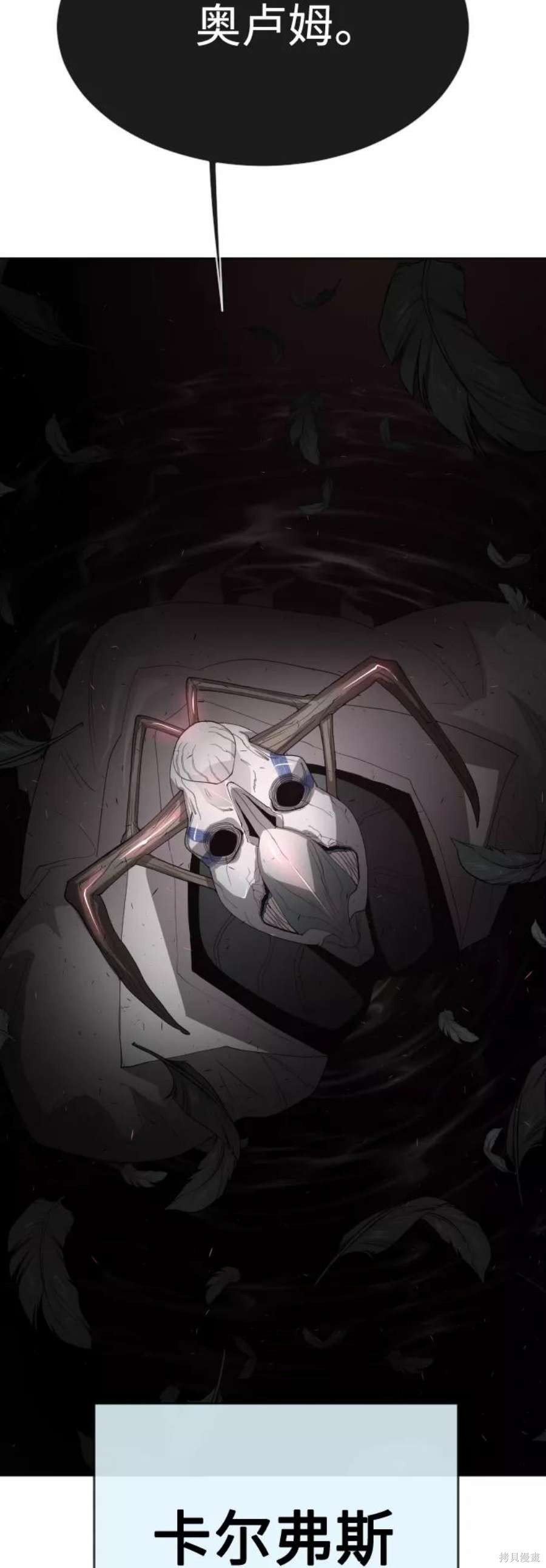 第2季26话