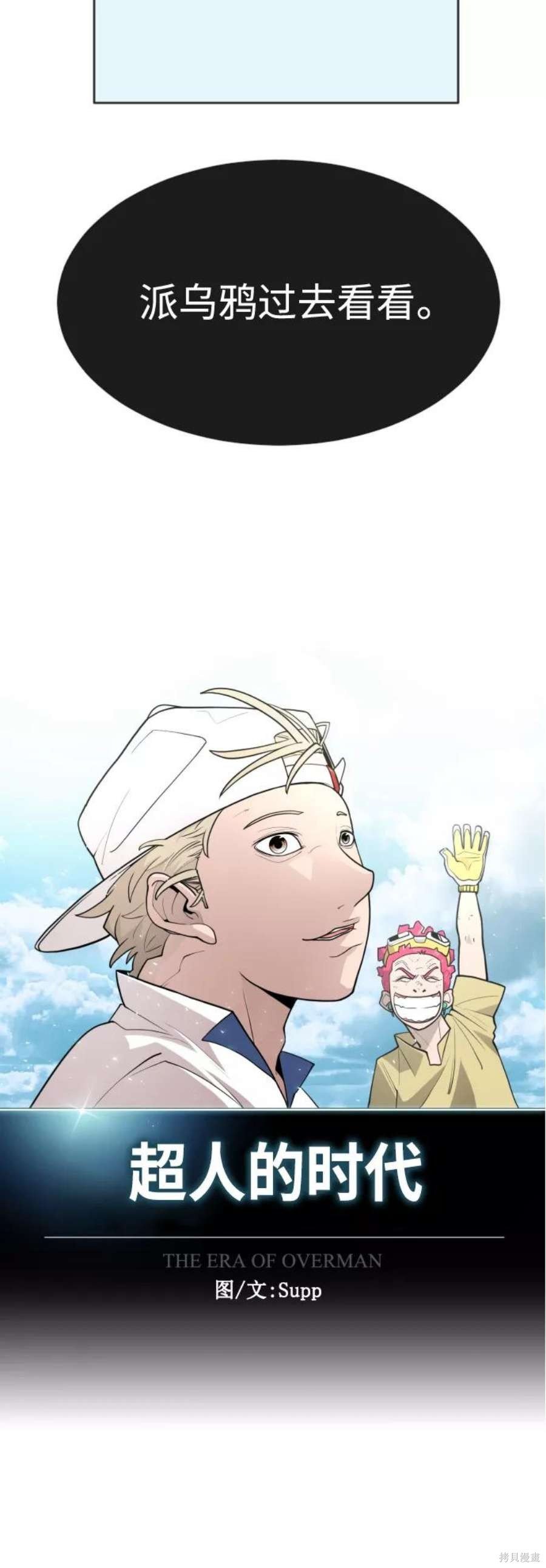第2季26话