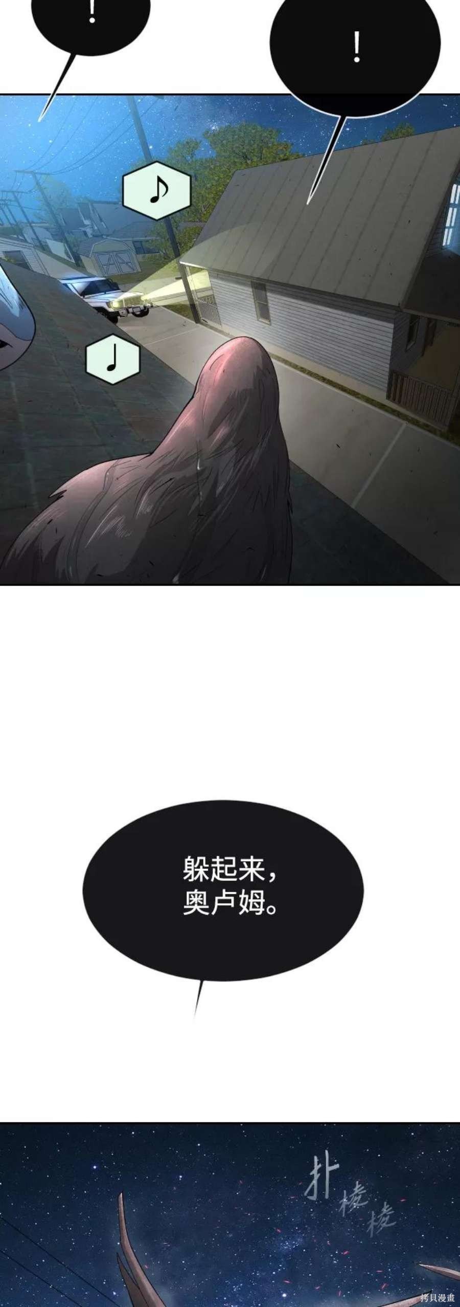 第2季26话