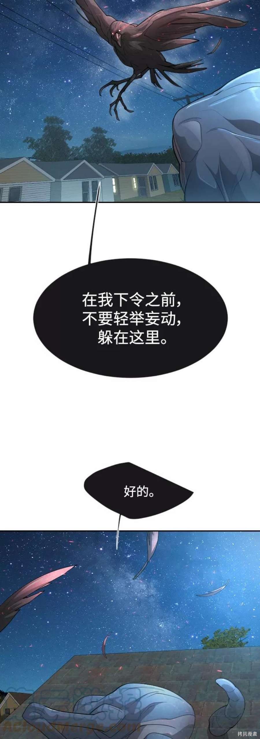 第2季26话