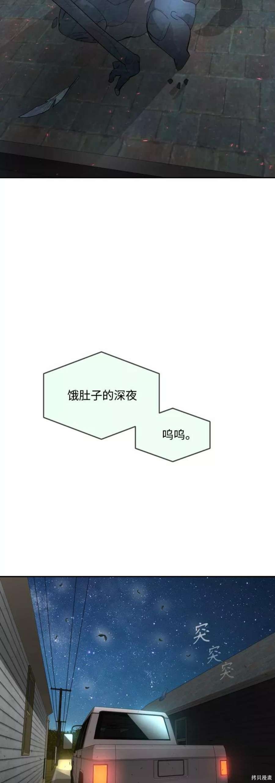 第2季26话