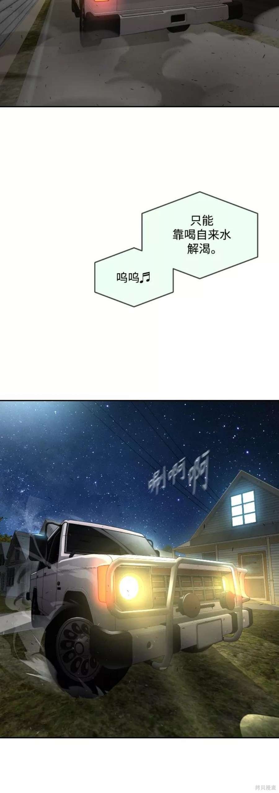 第2季26话