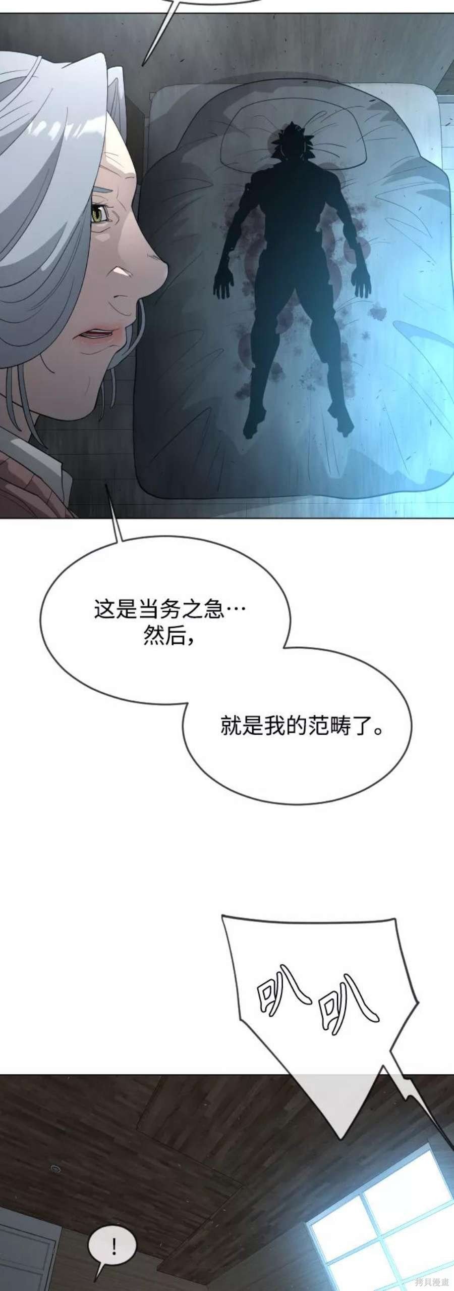第2季26话