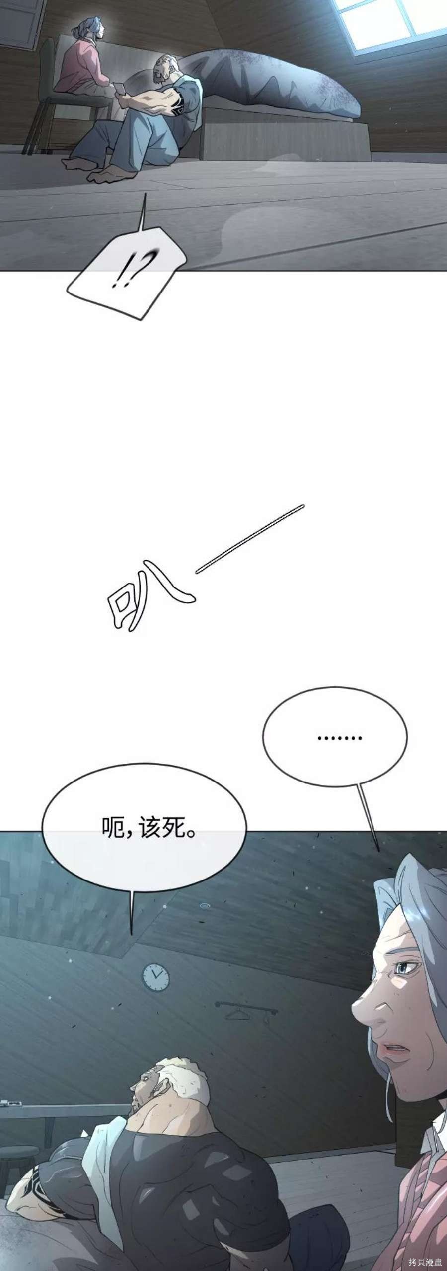 第2季26话