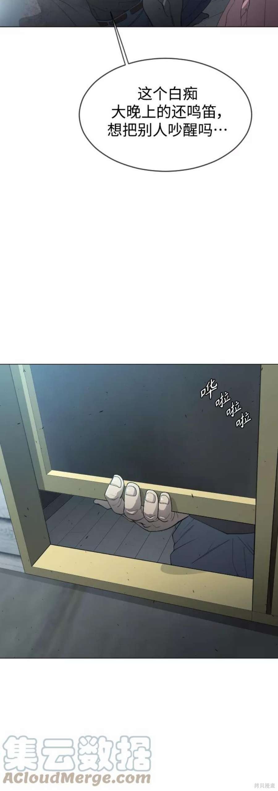 第2季26话