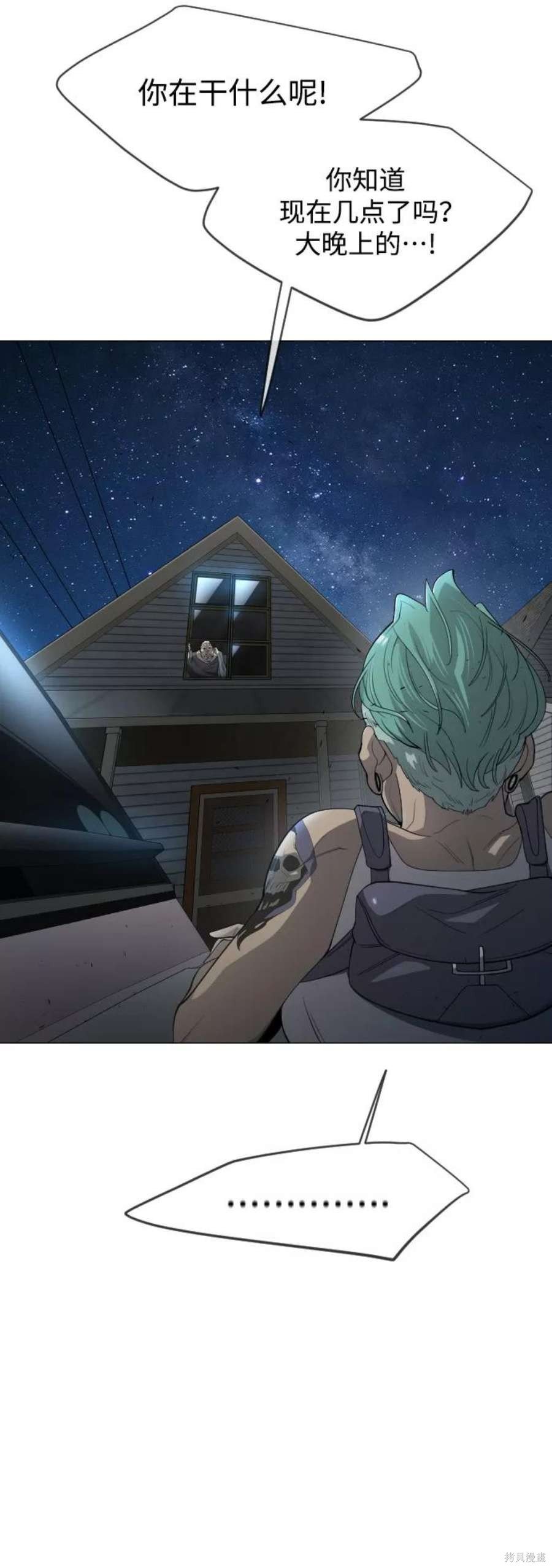 第2季26话