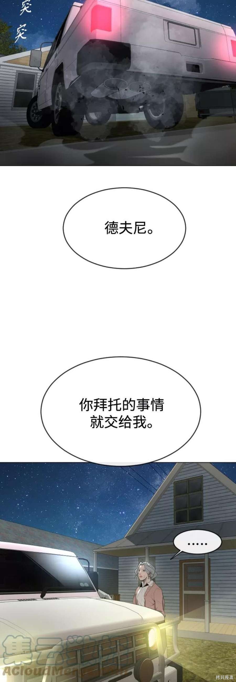 第2季26话