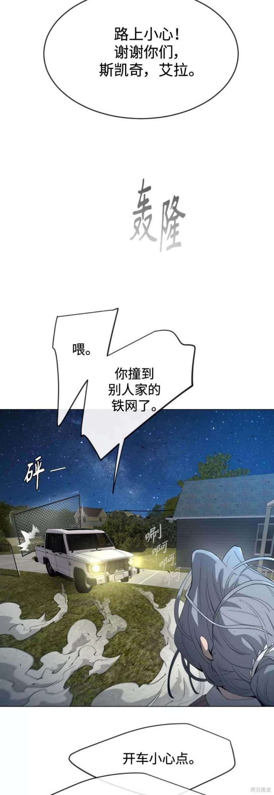 第2季26话