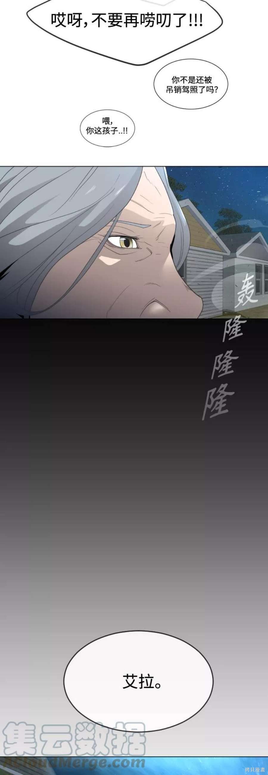 第2季26话