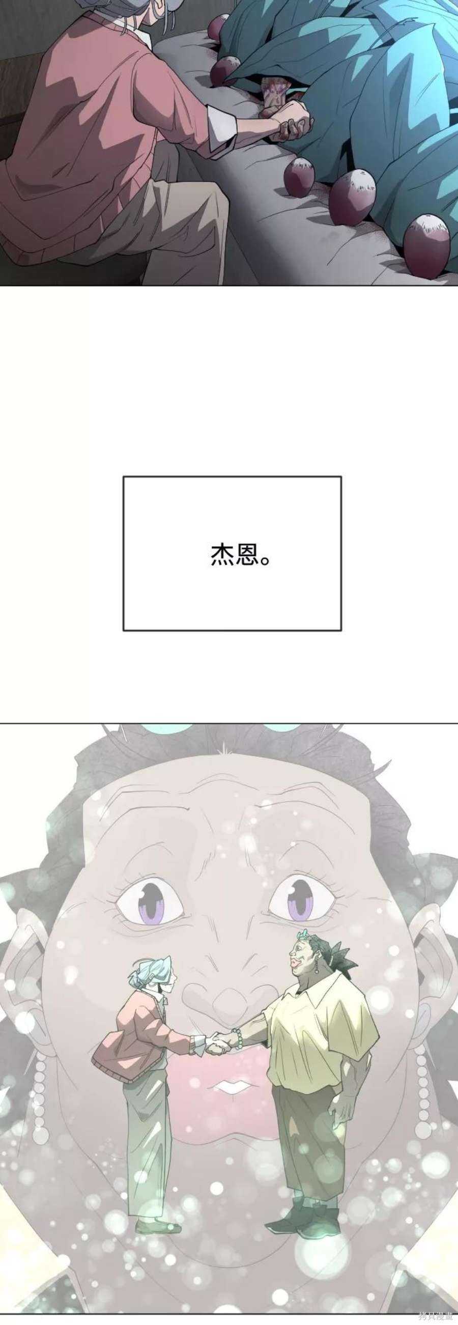 第2季26话