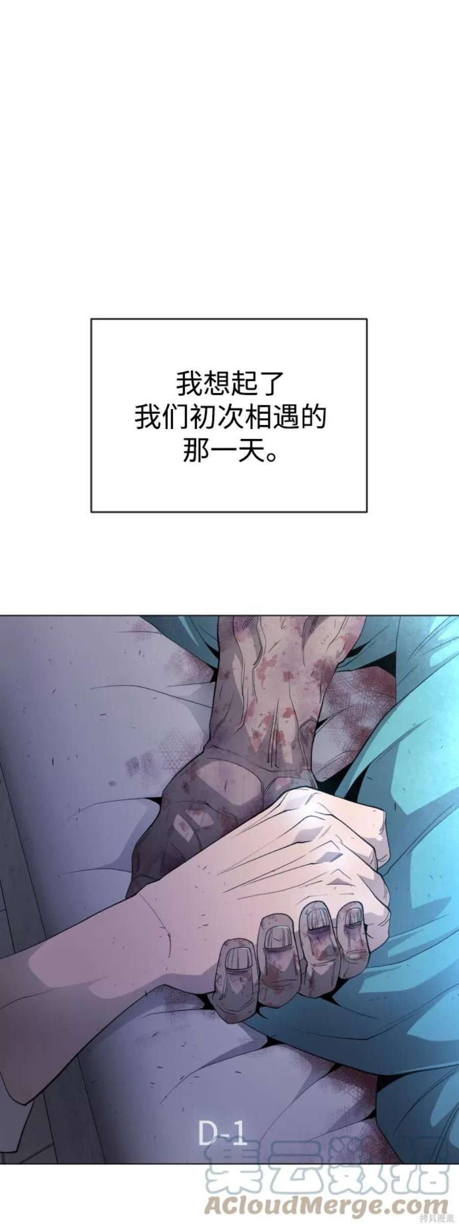 第2季26话