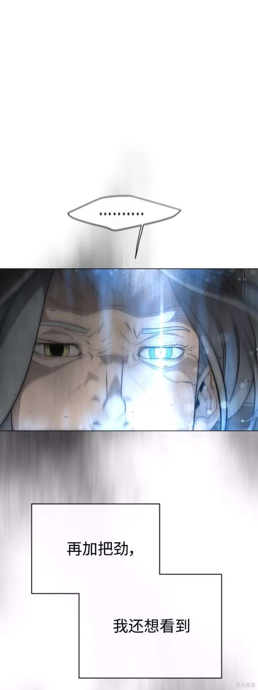 第2季26话