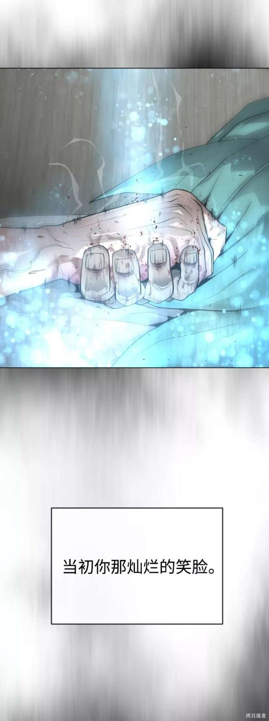 第2季26话