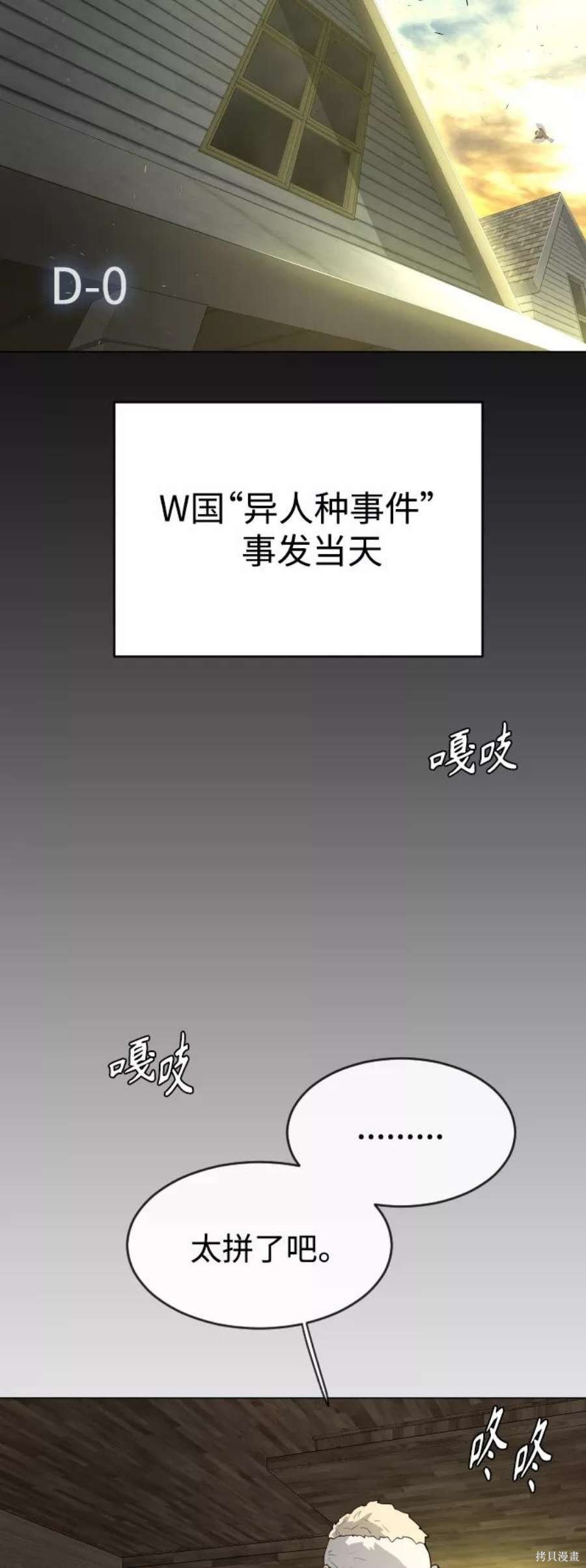 第2季26话