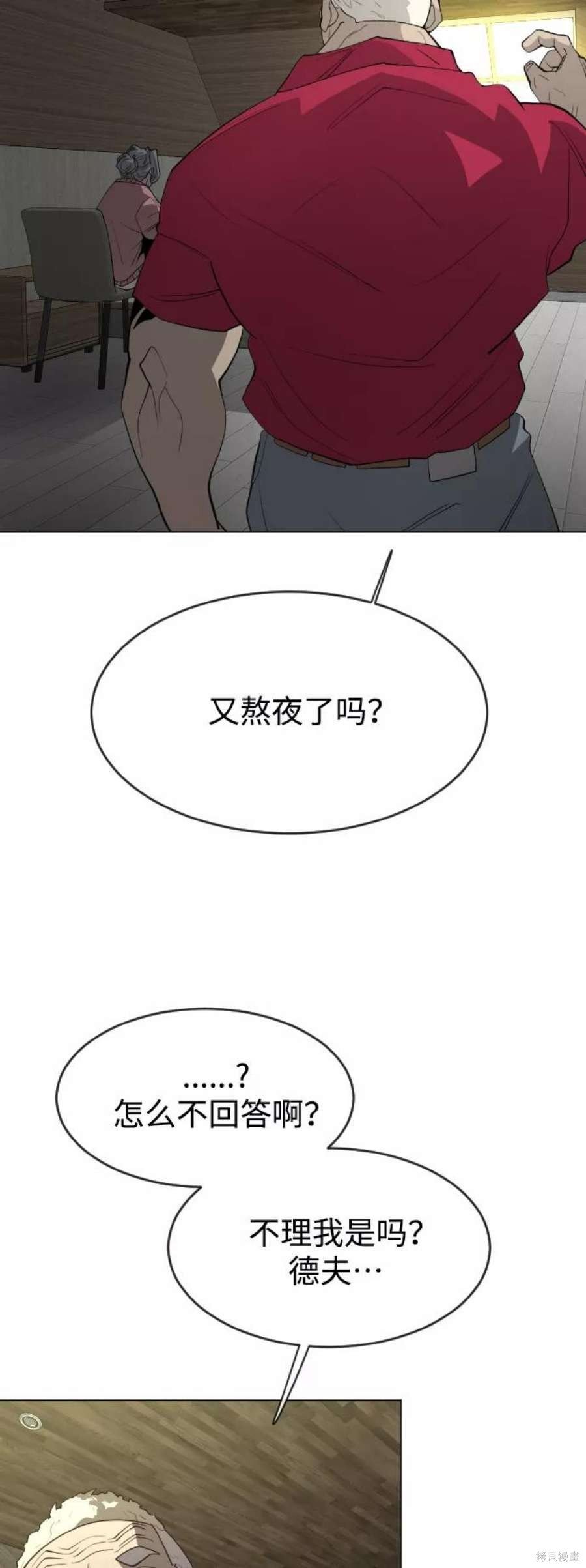 第2季26话