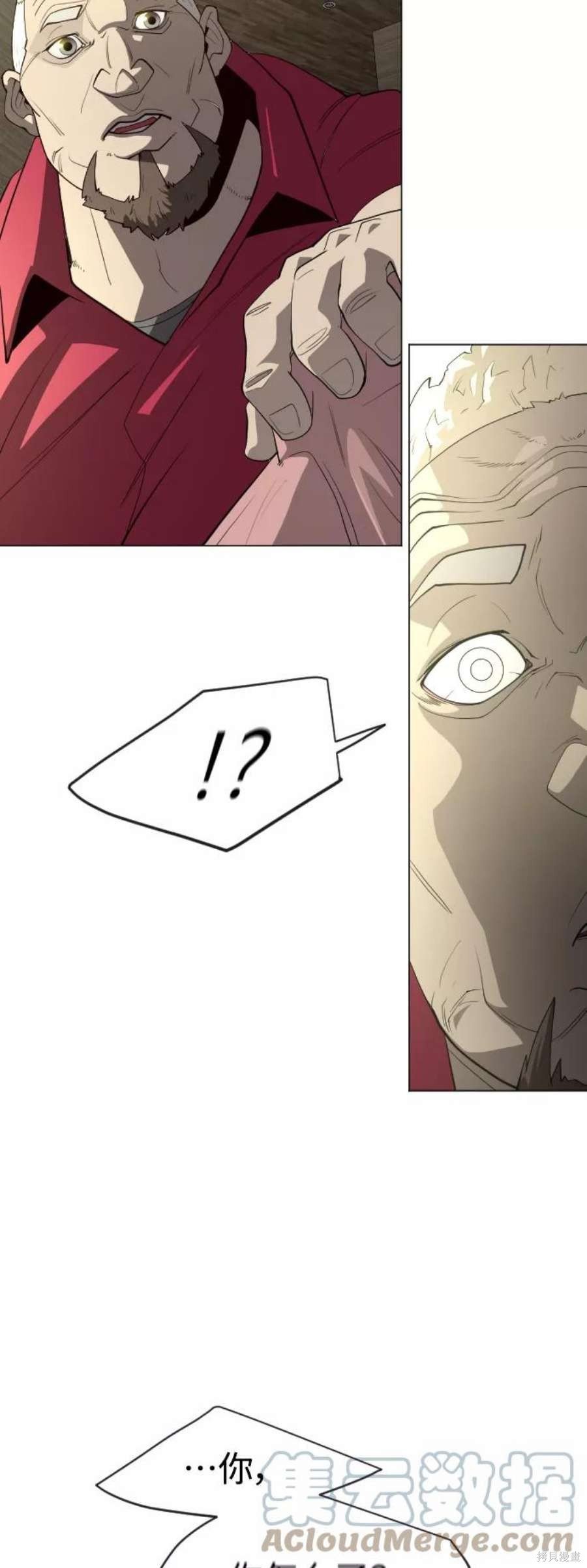 第2季26话
