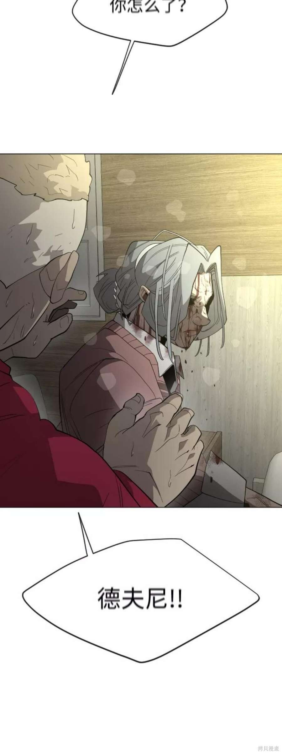 第2季26话