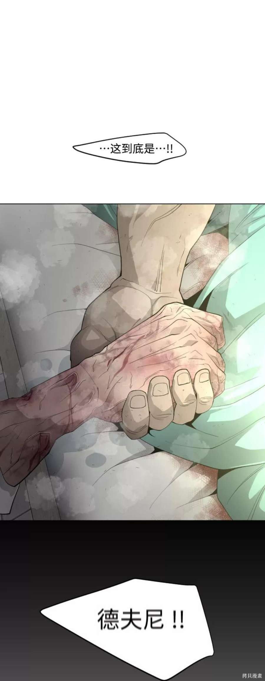 第2季26话