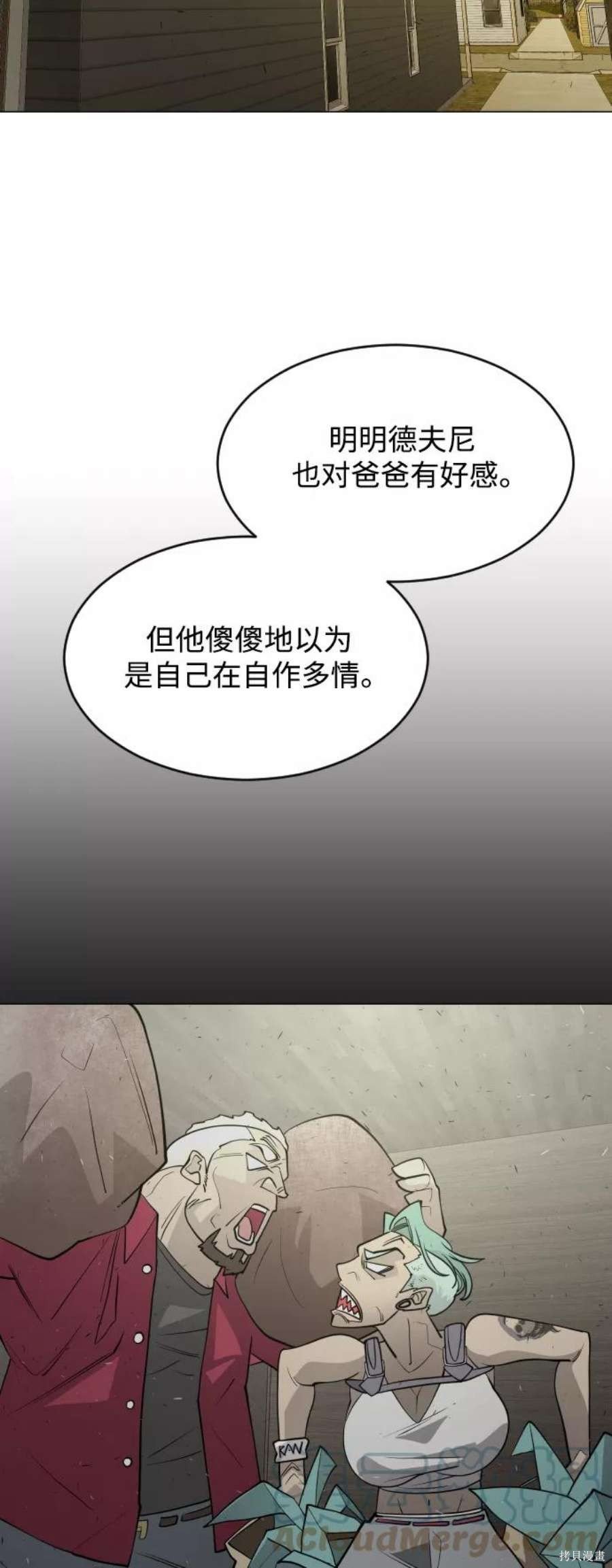 第2季26话