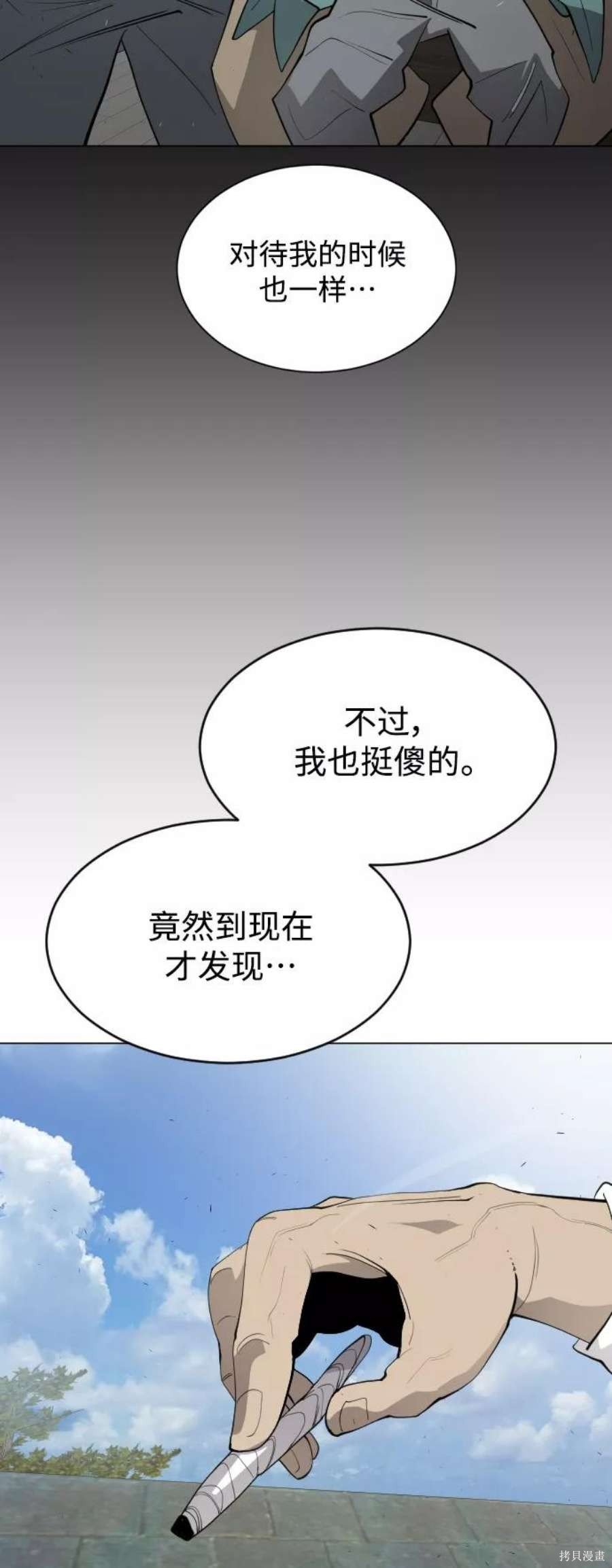 第2季26话
