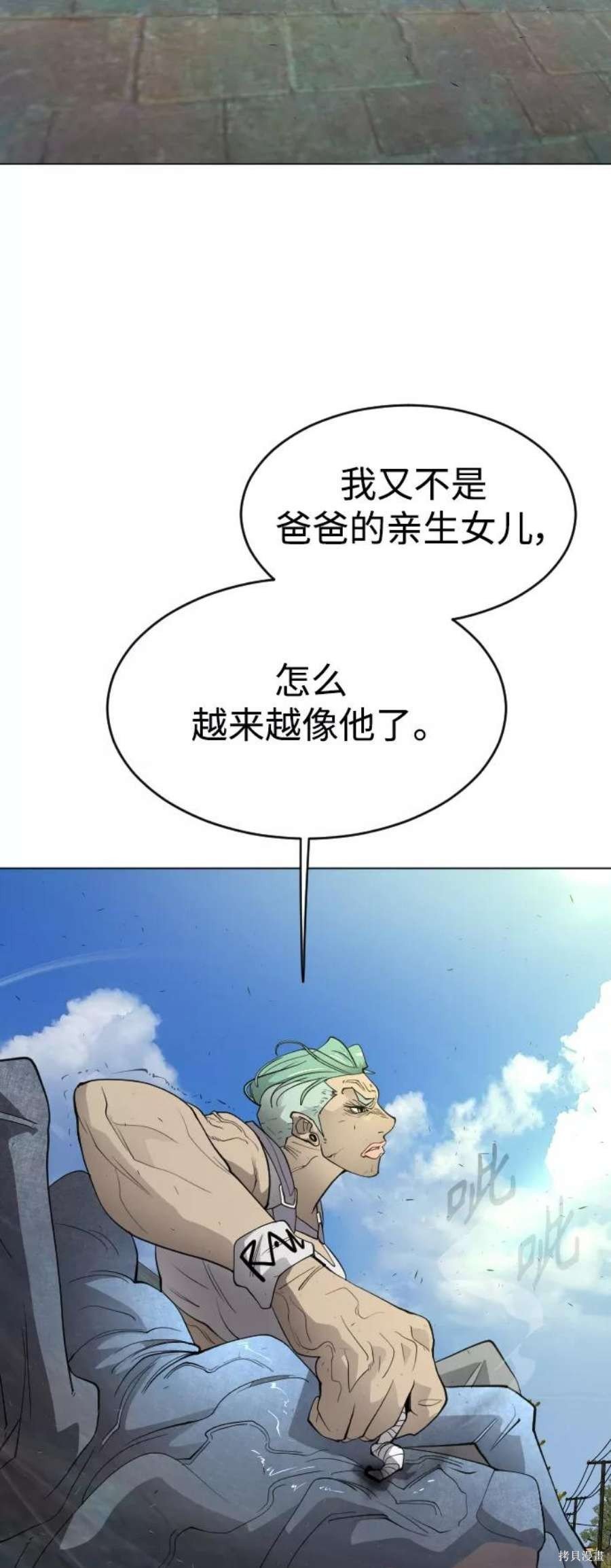 第2季26话