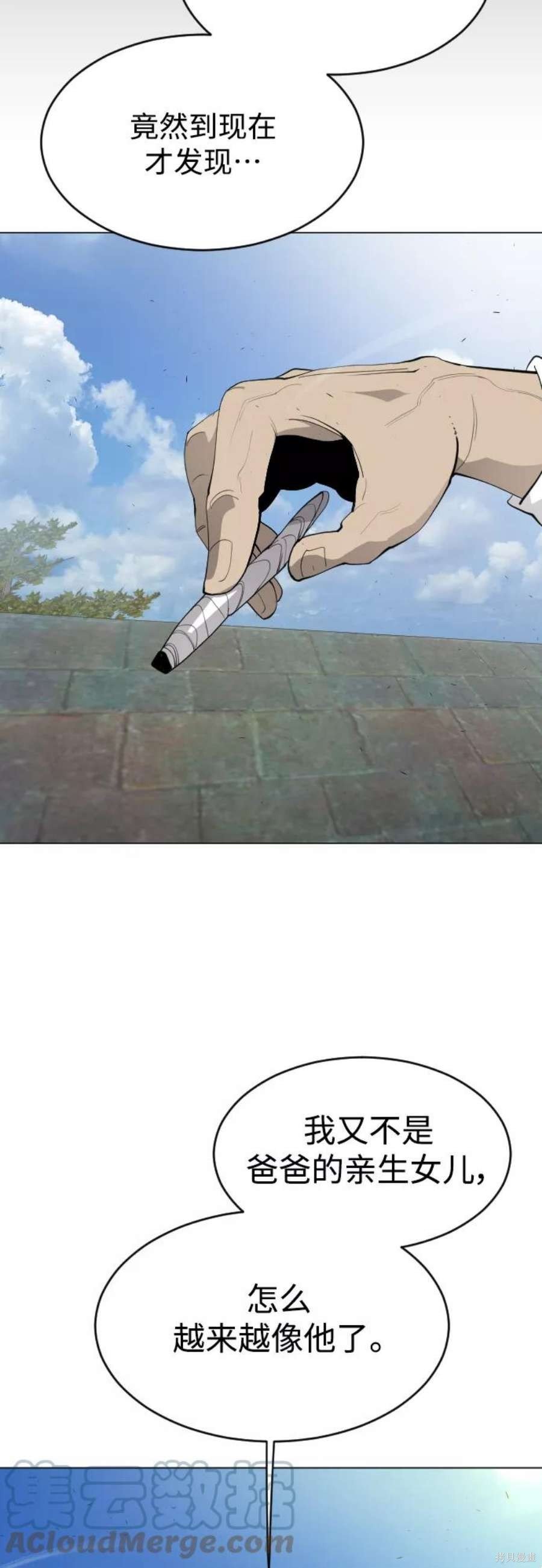 第2季27话