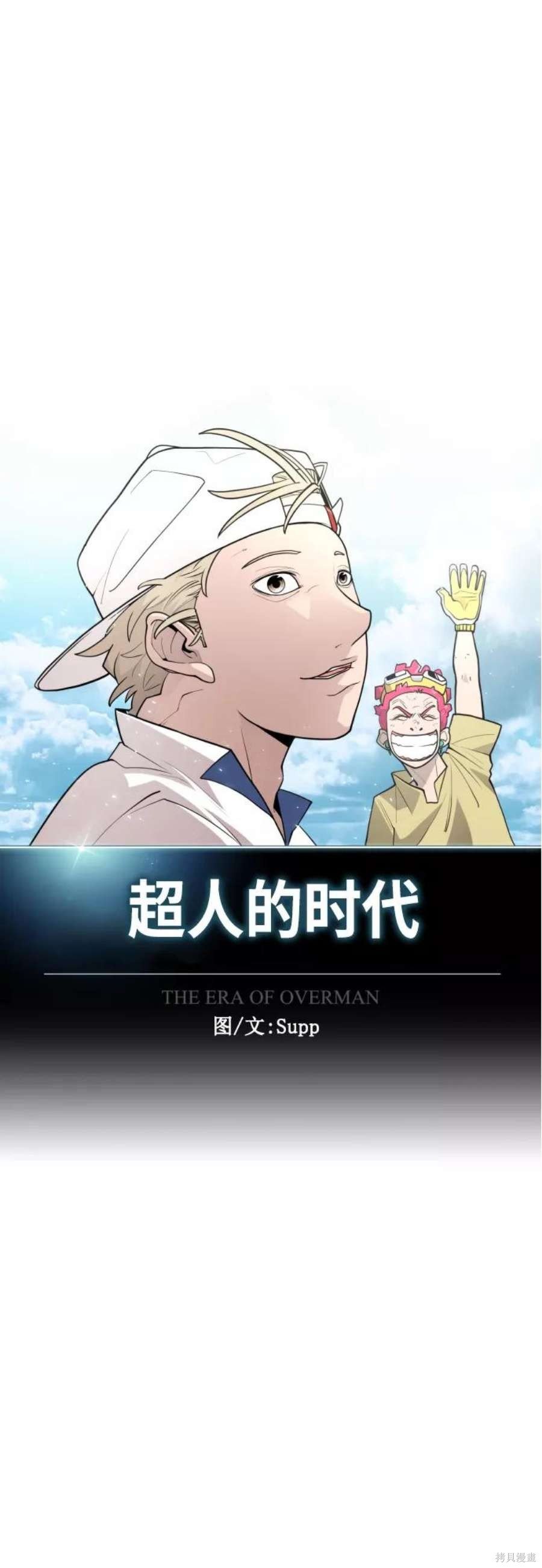 第2季27话