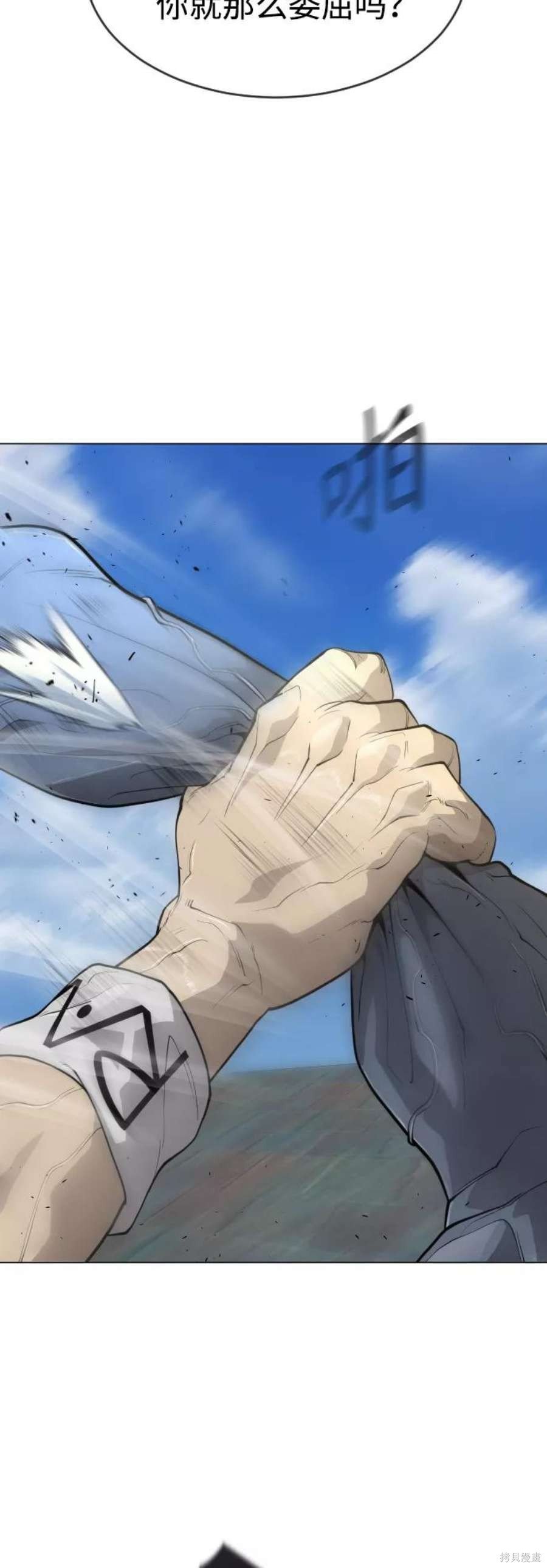 第2季27话
