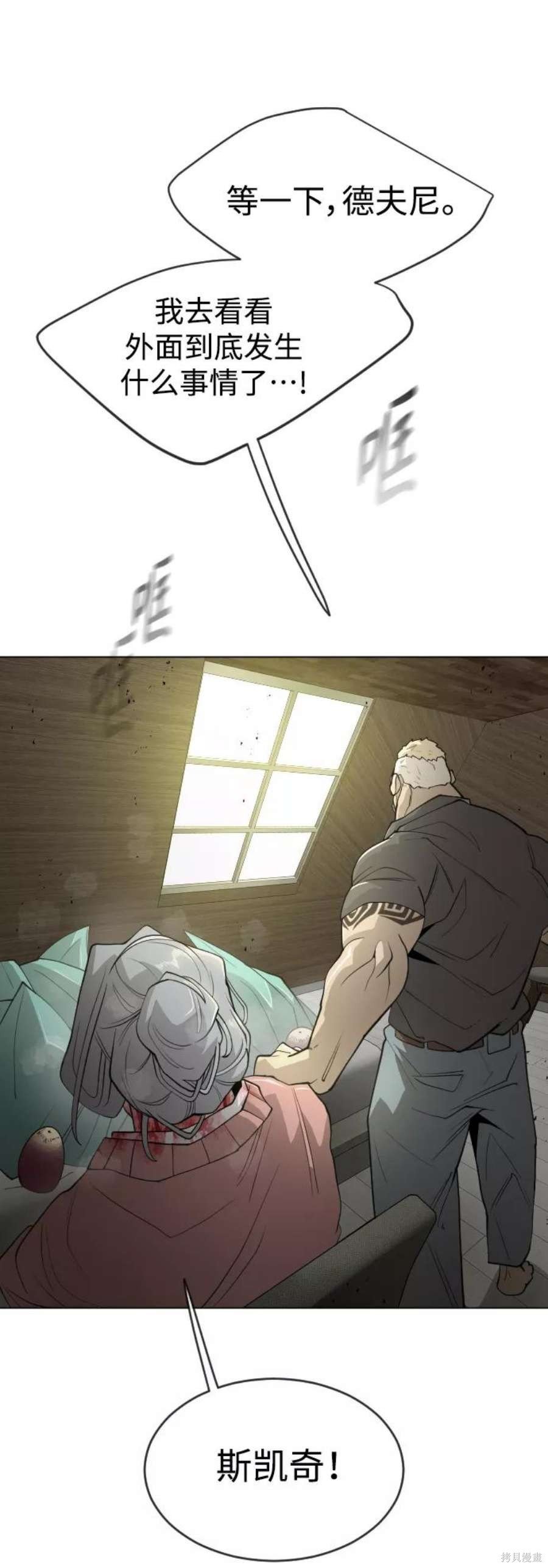 第2季27话